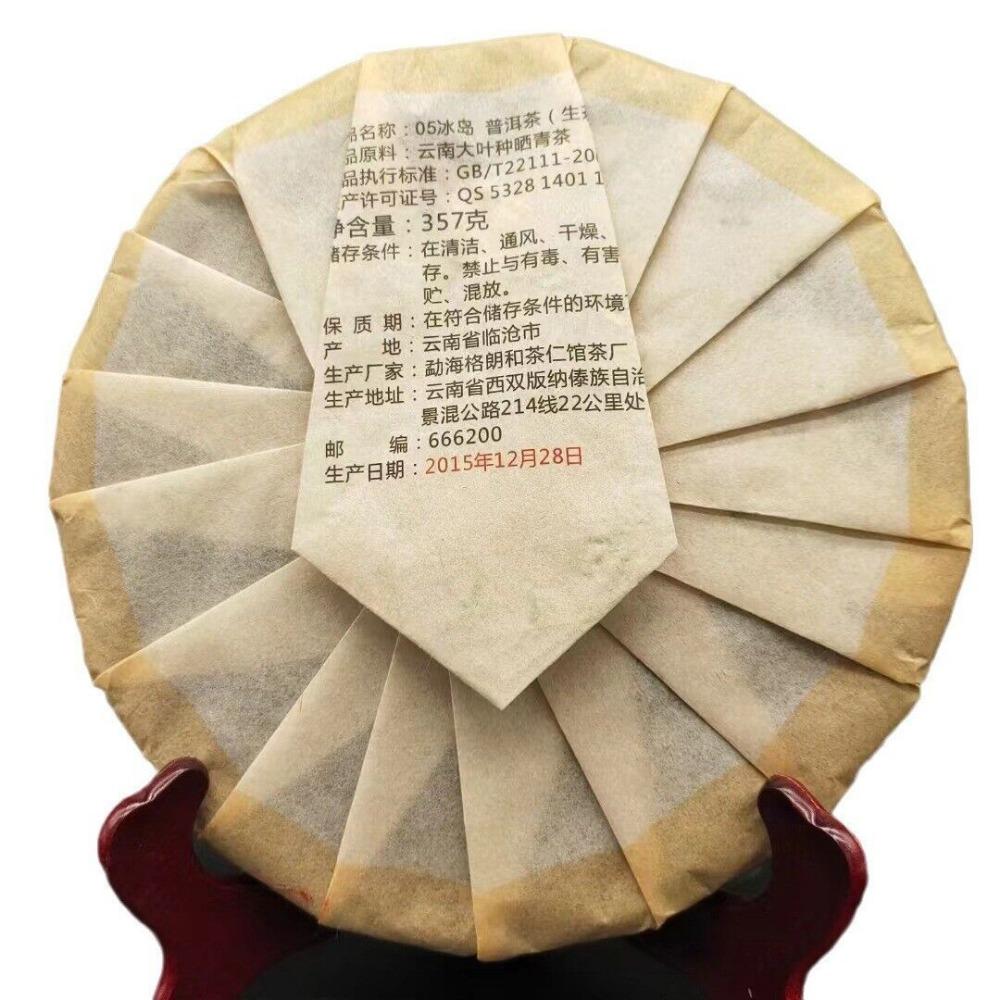 Yunnan Ice Island Pu-erh Tea - 2015 357g Raw Pu-erh