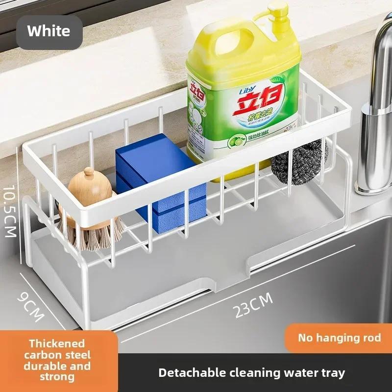 Kitchen Sink Storage Rack Multifunctional Storage Rack Carbon Steel Adjustable Drain Rack Sink Hanging Cloth Organization Shelf