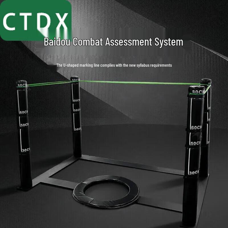 CTDX Combat Skills U-Shaped Marking Line