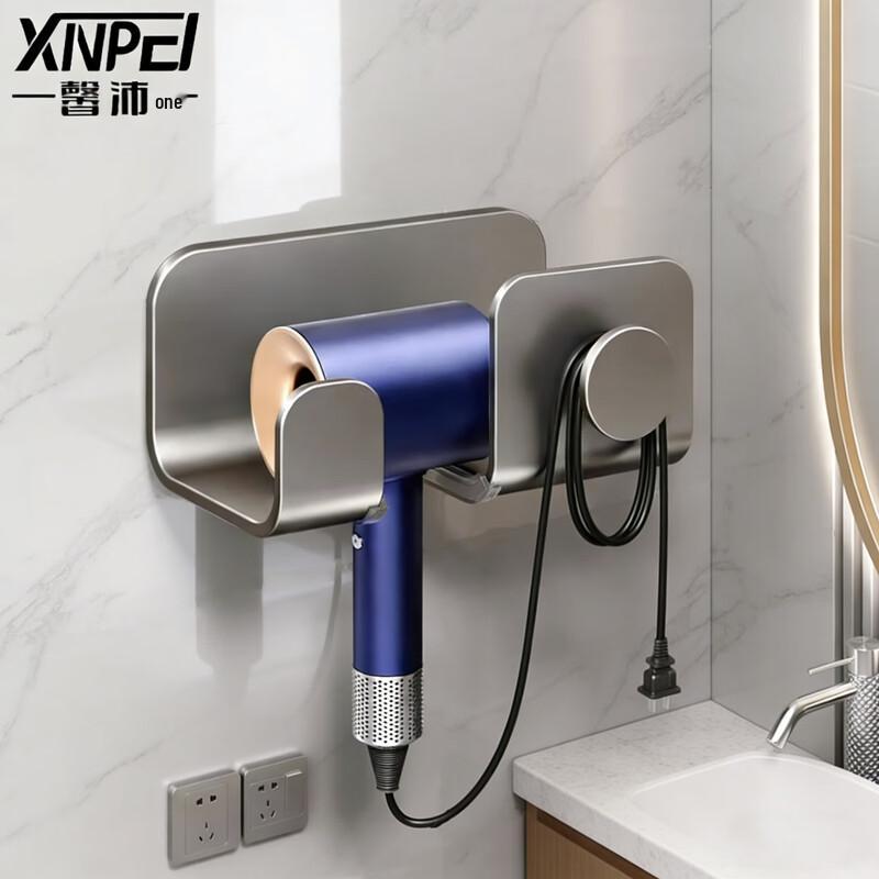 Настенный алюминиевый держатель для фена с местом для хранения