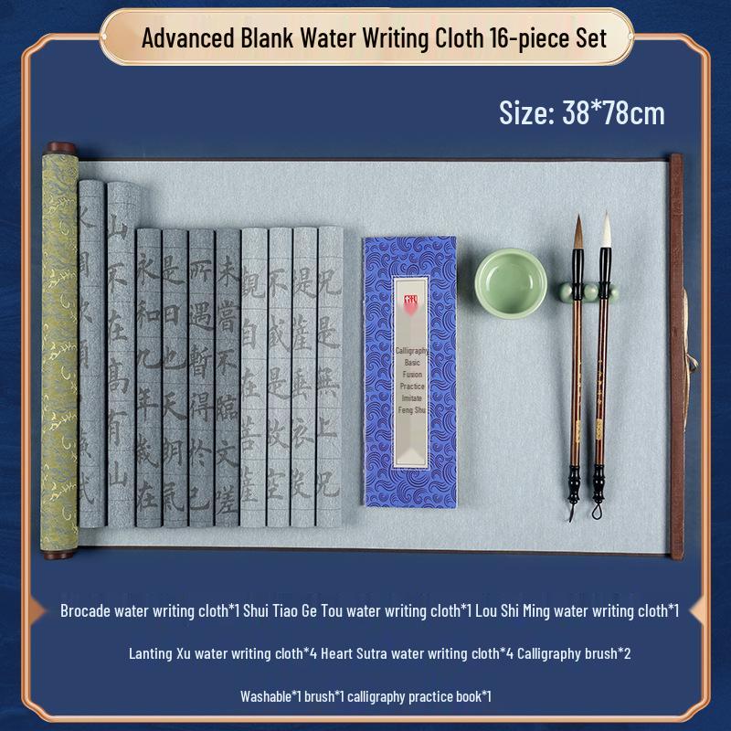 Premium Water Writing Cloth for Calligraphy Practice - Durable, Thick, Reusable, Ink-Free Xuan Paper Alternative.