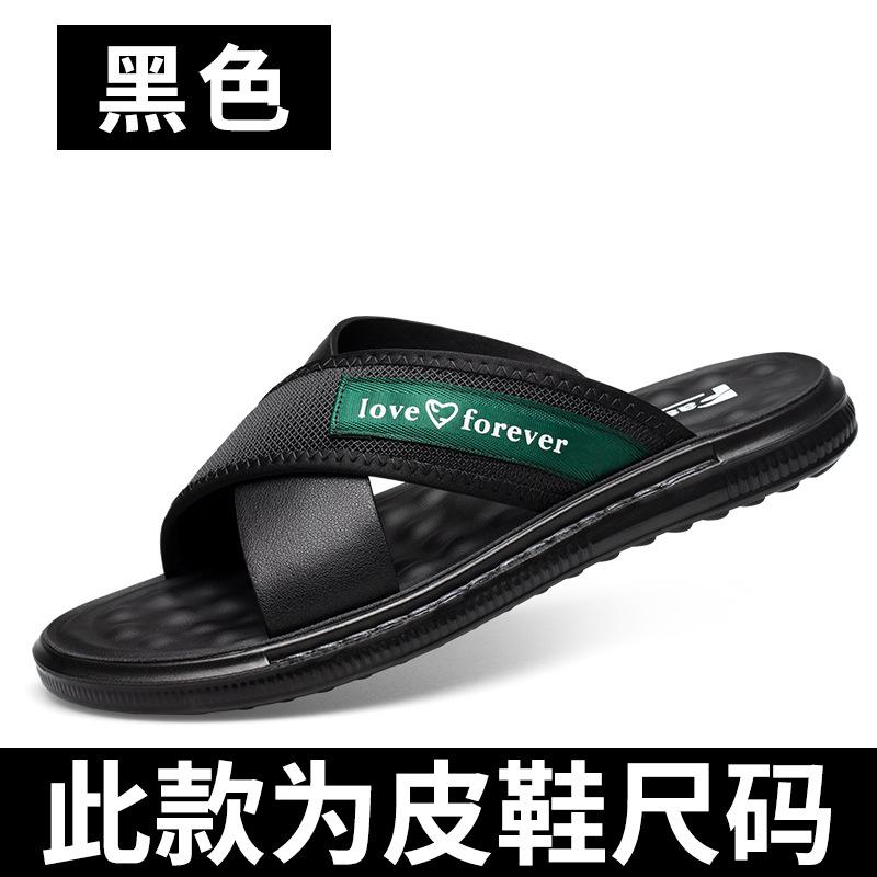 

Тапочки мужские новые дышащие на мягкой подошве латексные трендовые носить одним словом шлепанцы мужские пляжные сандалии 44