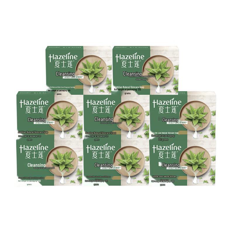 

Hazeline Natural Skin Care Soap, Aloe Vera, 8-Pack
