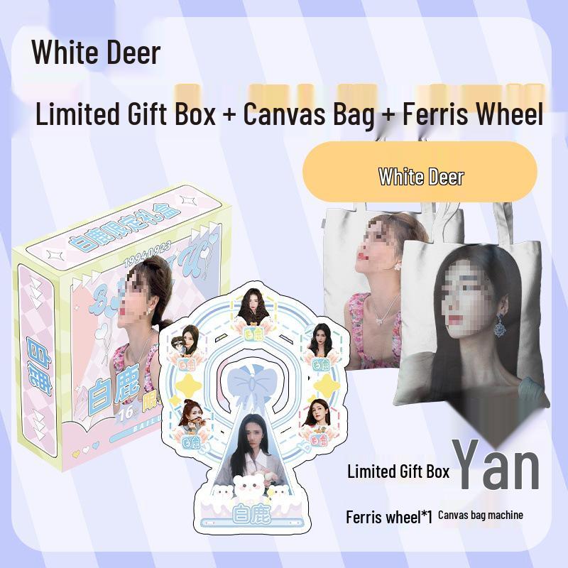 Bai Lu Deluxe Gift Set: Photobook, Lyrics Book, Canvas Bag, Keychain, Album