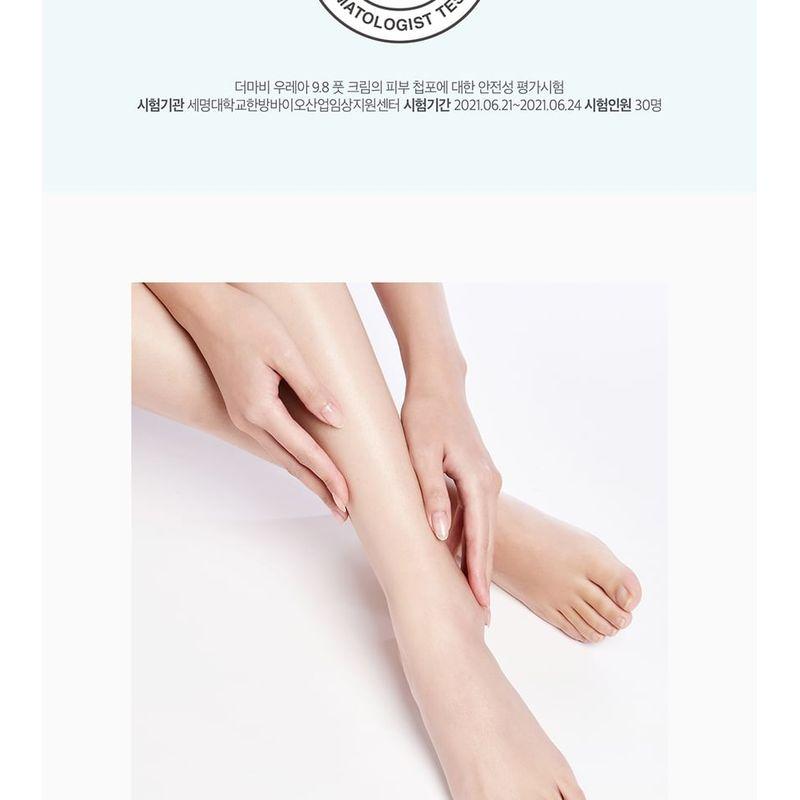 Derma: B - Urea Foot Cream
