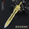 God of War Alloy Game Peripherals Models Pendant Anime Kratos Weapon Metal Replica Miniature Decoration Blade of Chaos