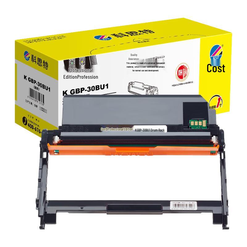 KST Compatible KL-GBP-30BU1 Black Drum Unit