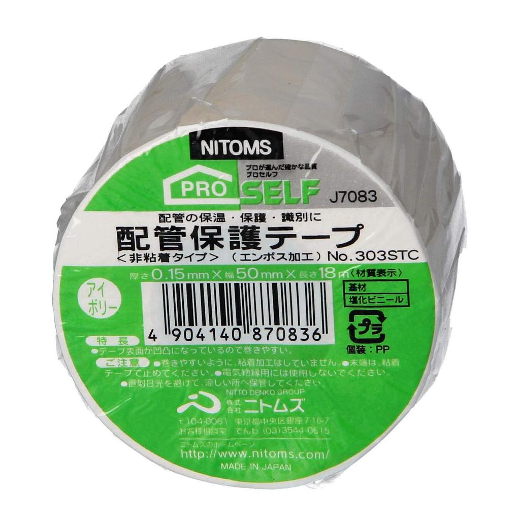 Nitoms J7083 Plumbing Protection Tape, Non-Adhesive Type, Embossed No.303STC, Ivory 2.0 x 6.1 ft (50 mm x 18 m)