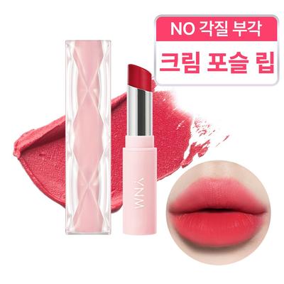 Lippenstifte – Lippenstifte
