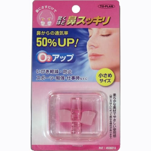 Nose Refresher 02 Up Small Size