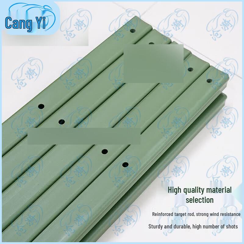 Cangyi Target Rod