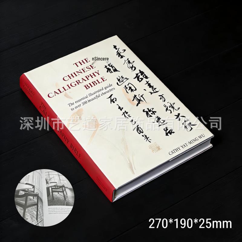 Chinese Tea Classic Hardcover: Zen Decor Prop for Office & Living Room