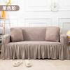 One-Piece Elastic All-Inclusive Skirt Sofa Cover Cover Dust Cover Bubble Grid