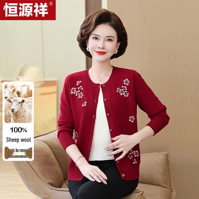 Hengyuanxiang Women's All Wool Knitted Cardigan Sweater