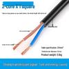 1.5 National Standard Pure Copper Core Electrical Wire - 0.5 Sq, 3-Core, 64-Strand Soft Power Cord, 2.5RVV, 2-Core, 0.75.
