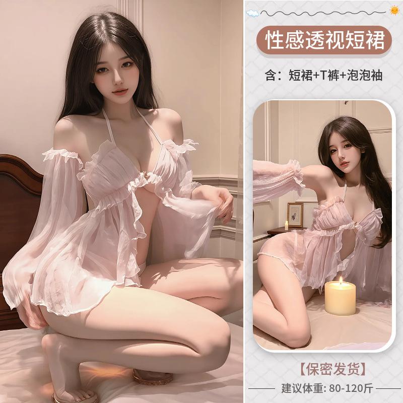 Lace Sexy Thin Perspective Sexy Underwear Abstinence Women's Bed Pajamas Couple Emotional Fun Pajamas Dress