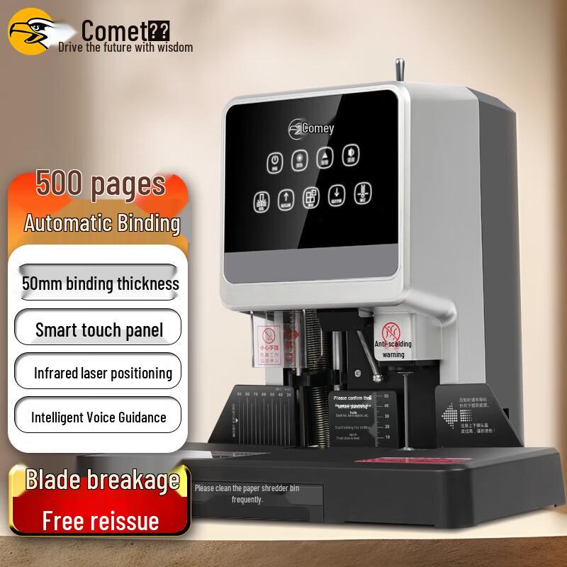 Comet CM-50B Automatic Financial Binding Machine