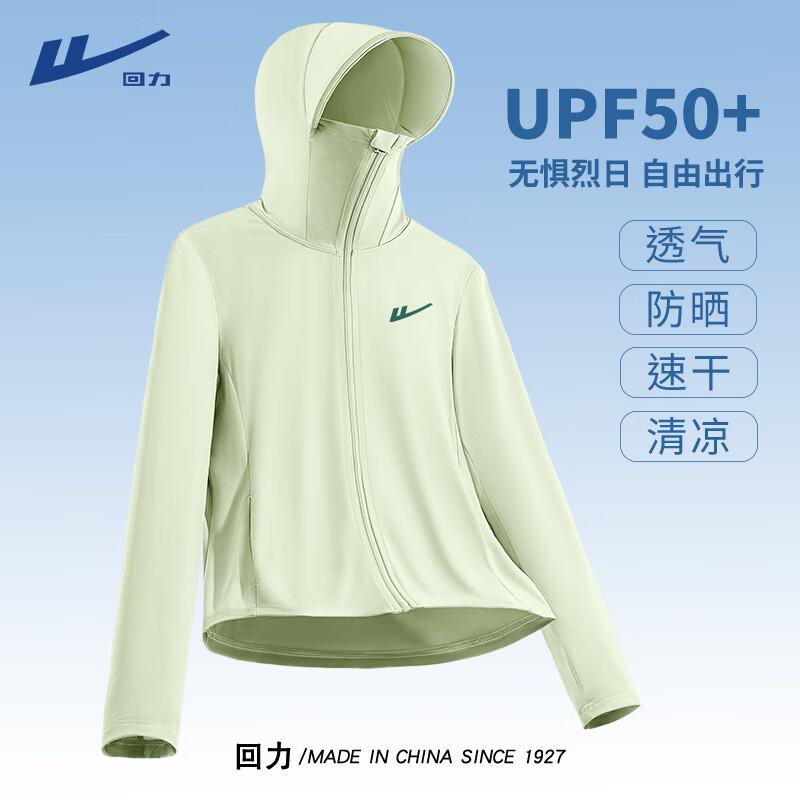 Warrior Women s UPF 50+ Ice Silk Sun Protection Jacket 2XL