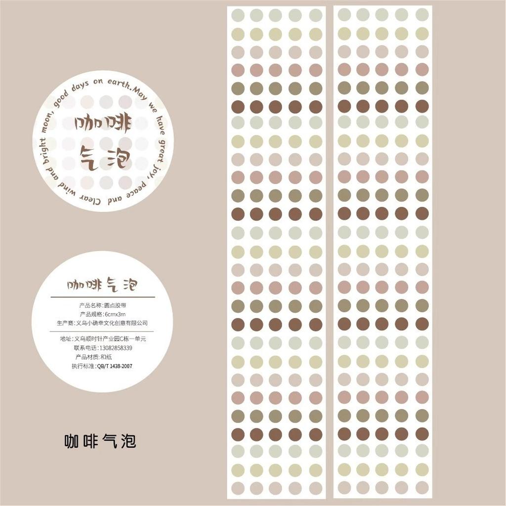 60mm * 3m Creative Simple Color Dots Washi Tape Creative Handbook DIY Decoration Scrapbooking Material Aesthetic Stickers