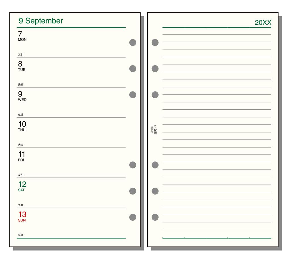 Raymay Fujii System Planner Refill 2026 Bible Size Davinci Weekly 3 Weekly 2025 December Start DR2613