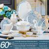 Jingdezhen European Style Ceramic Dinnerware Set