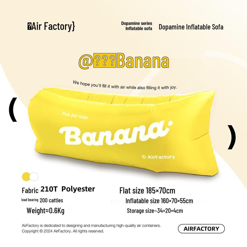 Aufblasbares Outdoor-Camping-Sofa-Stuhl - Tragbare Luftlounge für Festivals & Picknicks