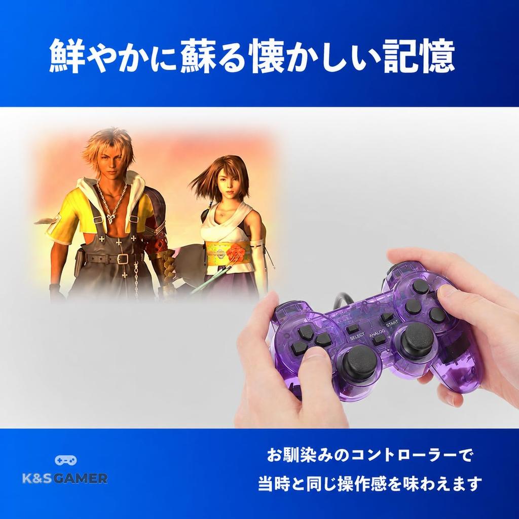 the feel of those PS2 Wired PS1 Clear Vibration Analog Compatible [Relive days!] Controller, Compatible, Color, Function, (Clear Black)