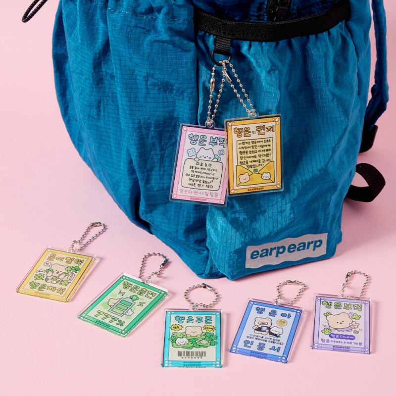 [Collection] Lucky Charm Keyring - 7 Types