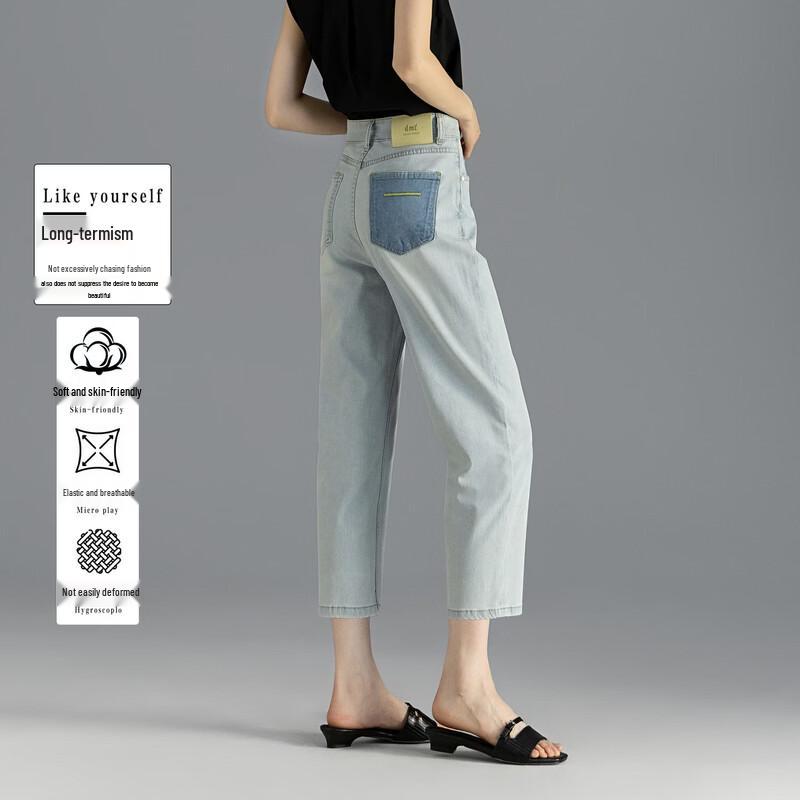

Demana Women s Lightweight Tapered Jeans M
