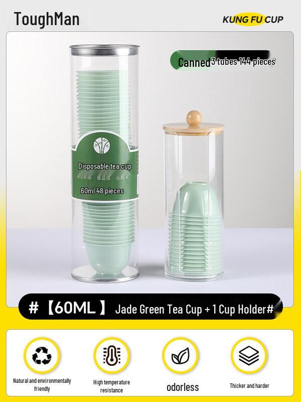 ZISIZ Disposable Kung Fu Tea Cups
