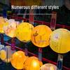Mid-Autumn Festival Chinese Luminous Flower & Palace Lanterns with Riddle Hanging Ornaments