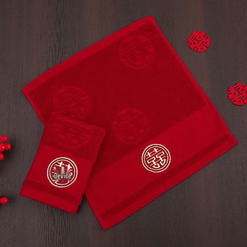 35x35 Wine Red Double Happiness Wedding Towel - Thick Embroidered Souvenir