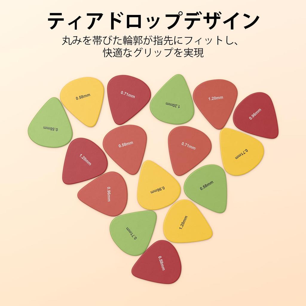 New Bee Guitar 4 Thicknesses with Storage Mixed Colors Picks, 16-Piece Set, (0.58mm, 0.71mm, 0.96mm, 1.2mm), Non-Slip, Case,