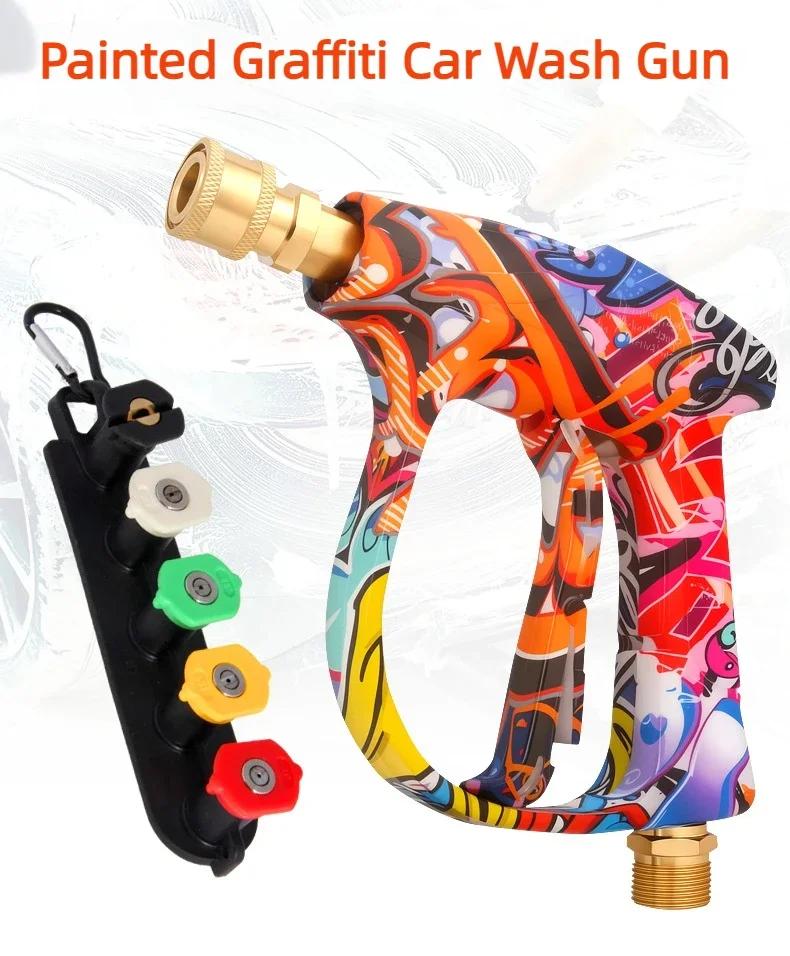 -Direktverkauf durch den Hersteller Verstellbare Reinigerpistole Professionelle Schaumpistole 4350PSI Hochdruck Graffiti Design Wasserpistole