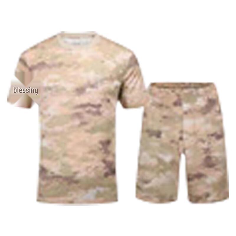 Camouflage Quick-Dry Training Suit