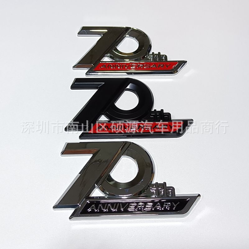Sfylr8 70th Anniversary Edition Is Suitable for Toyota Land Cruiser LC200 Rear Badge Land Cruiser Metal Modified Car Badge Car Sticker