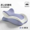 Memory Cotton Cushion Sleeping Pillow Lying On The Bed Multi-functional Pillow Sleep On The Stomach Playing Mobile Phone Cushion