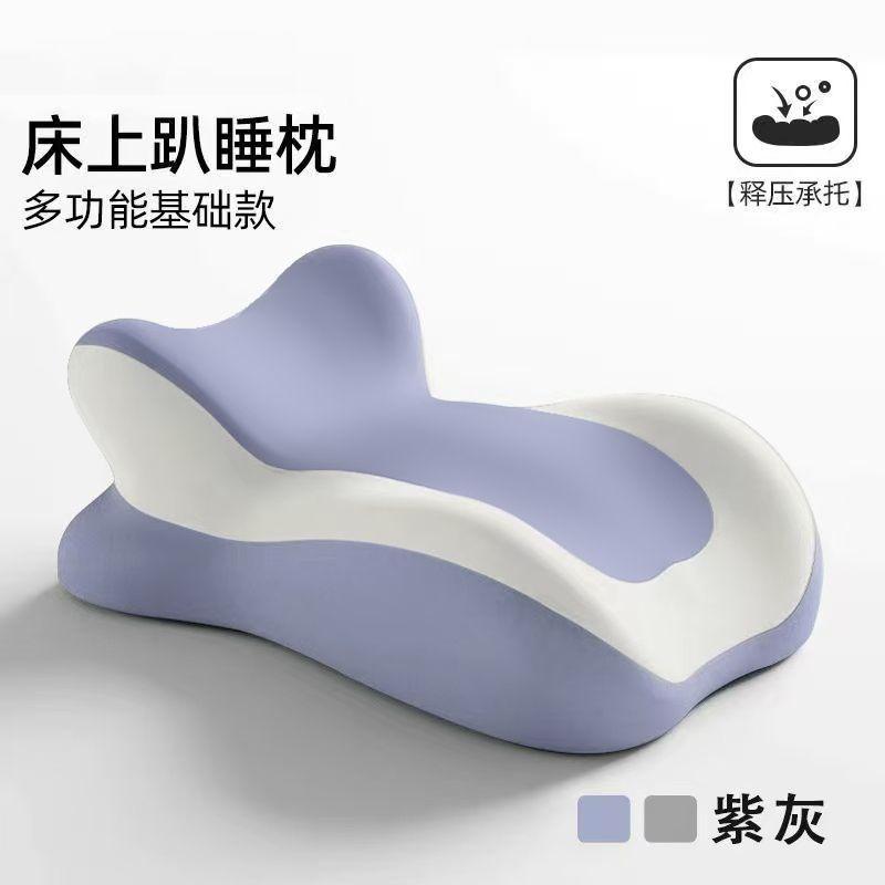 Memory Cotton Cushion Sleeping Pillow Lying On The Bed Multi-functional Pillow Sleep On The Stomach Playing Mobile Phone Cushion