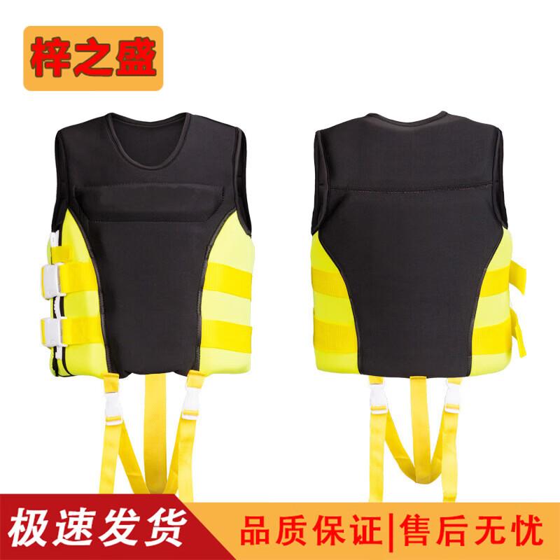 Zizhisheng Buoyancy Life Vest for Water Sports