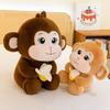 Banana Plush Monkey Cute Doll Toys Childrens Birthday Gifts Decorations Home
