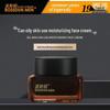 BOSSDUN MEN Dual-Effect Oil Control Moisturizing Cream