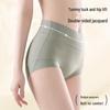GUJIN Women's High-Waist Underwear with Mulberry Silk