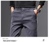2025 Spring Men's Slim-Fit Casual Straight Pants - Versatile Light Business Trousers with Stretch