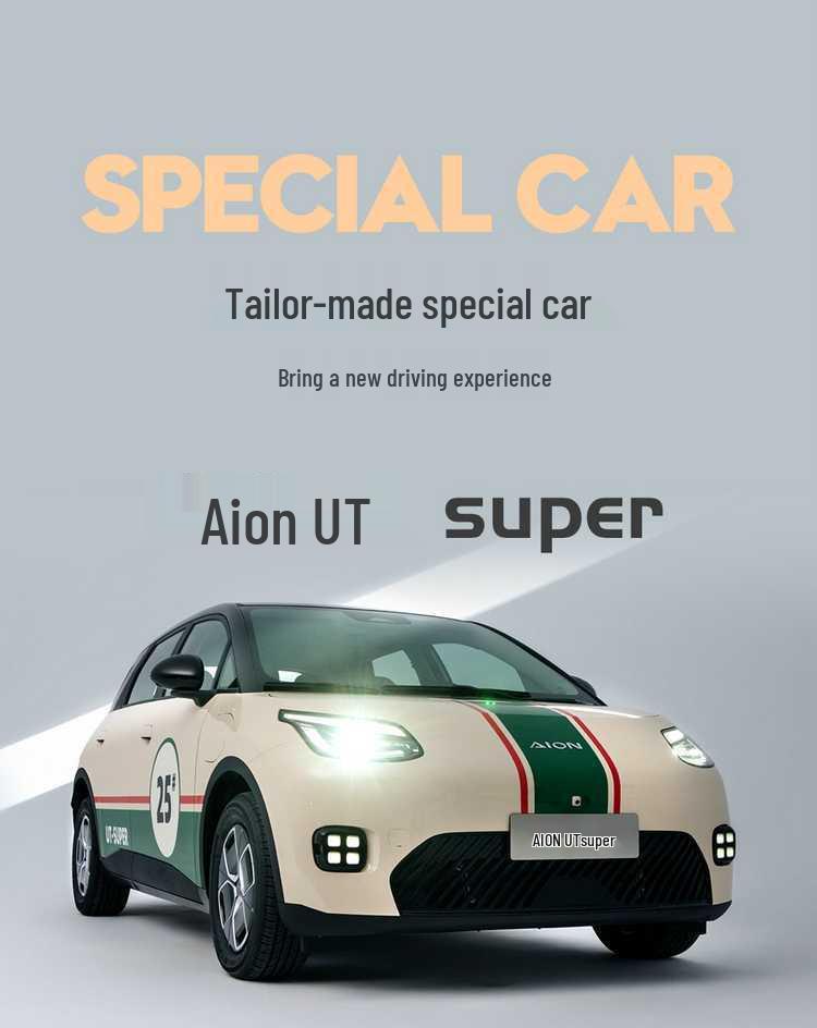 AION i60 UTsuper Leather Car Seat Cushion: Full Surround, All-Season Cover