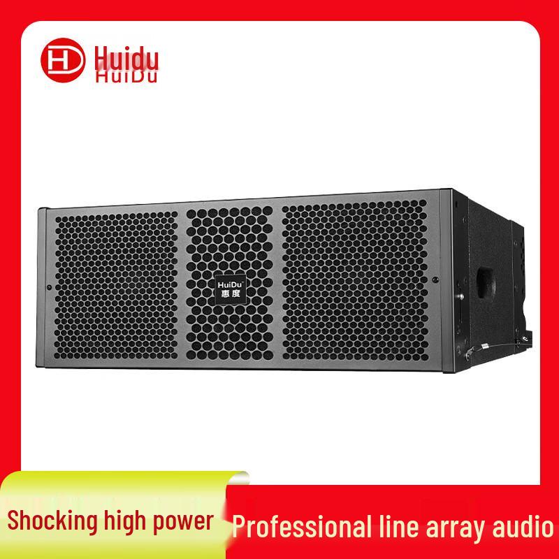 Huidu NB-212A Профессиональный уличный линейный массив