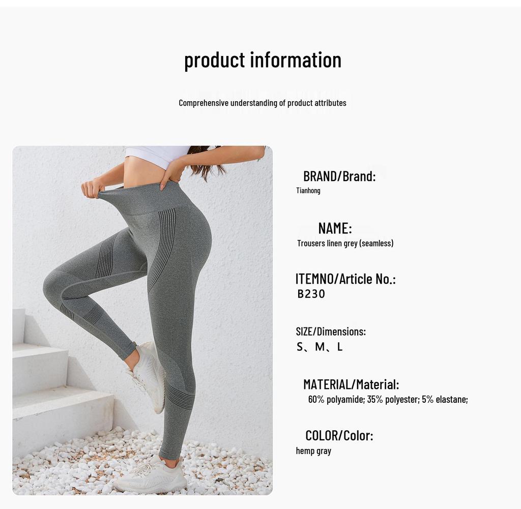 2025 Women's Spring/Summer High-Waist Seamless Yoga Pants - Nude Feel, Hip-Lifting, High Elasticity, Sun Protection