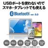 Buffalo Bluetooth5.0 Compatible Full Keyboard Windows/Mac/iPadOS/iOS/Android/PS4 Telework Remote Home Black BSKBB105BK
