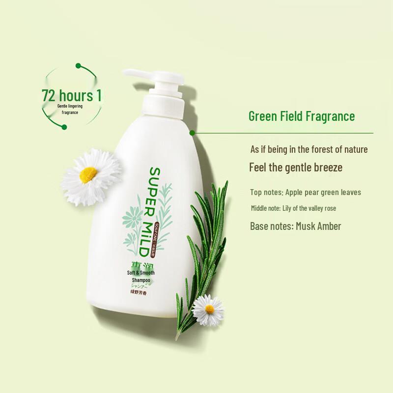 SUPER MiLD Green Field Fragrance Shampoo & Conditioner Set