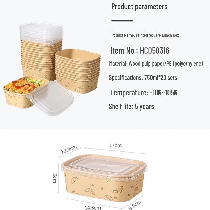 MAXCOOK Square Kraft Paper Meal Boxes