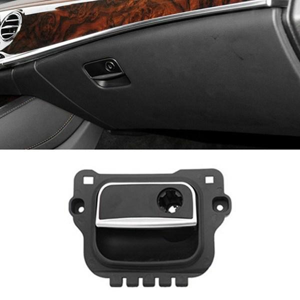 A2226805204: Compatible Glove Box Handle Lock for 2014-2020 Mercedes W222 S-Class.